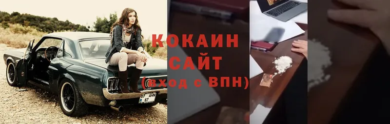 Cocaine Колумбийский  как найти закладки  Арсеньев 