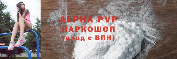 COCAINE Богородицк